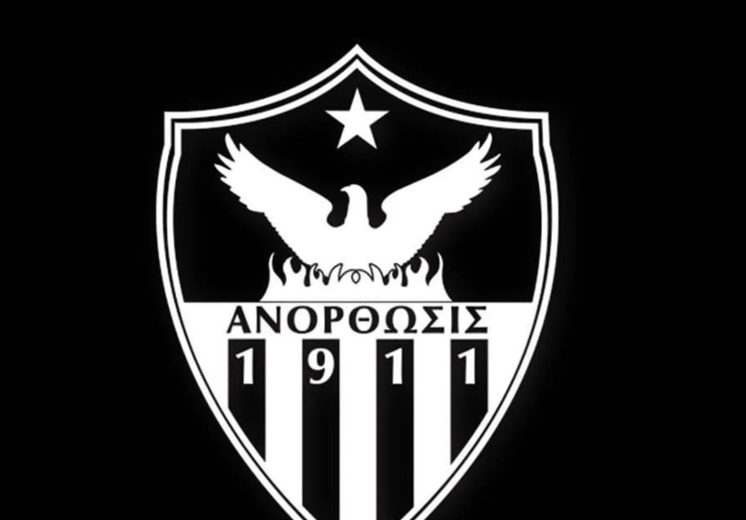 Τα συλλυπητήρια της Ανόρθωσης σε Κωνσταντινίδη thumb