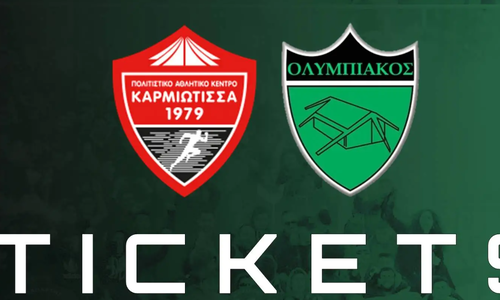 Άρχισε η διάθεση εισιτηρίων... thumb