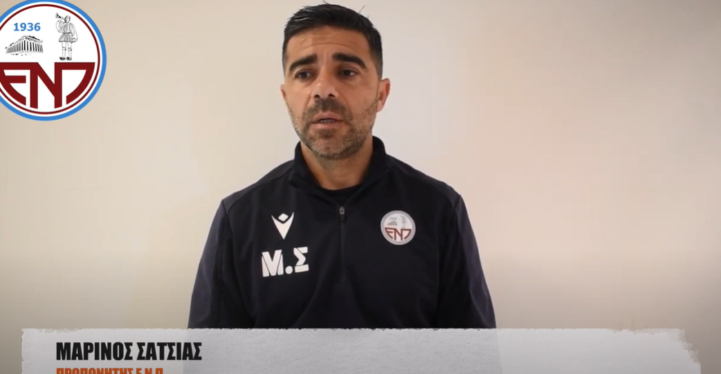 Σατσιάς: «Αν δεν πιστεύαμε δεν θα ήμασταν εδώ...» (Βίντεο) thumb