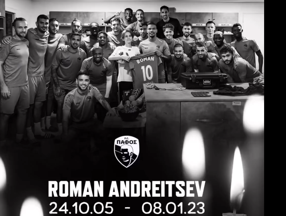Θλίψη για τον χαμό του Roman thumb