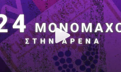 Η Championship αποκλειστικά στα κανάλια της Cablenet (Βίντεο) thumb