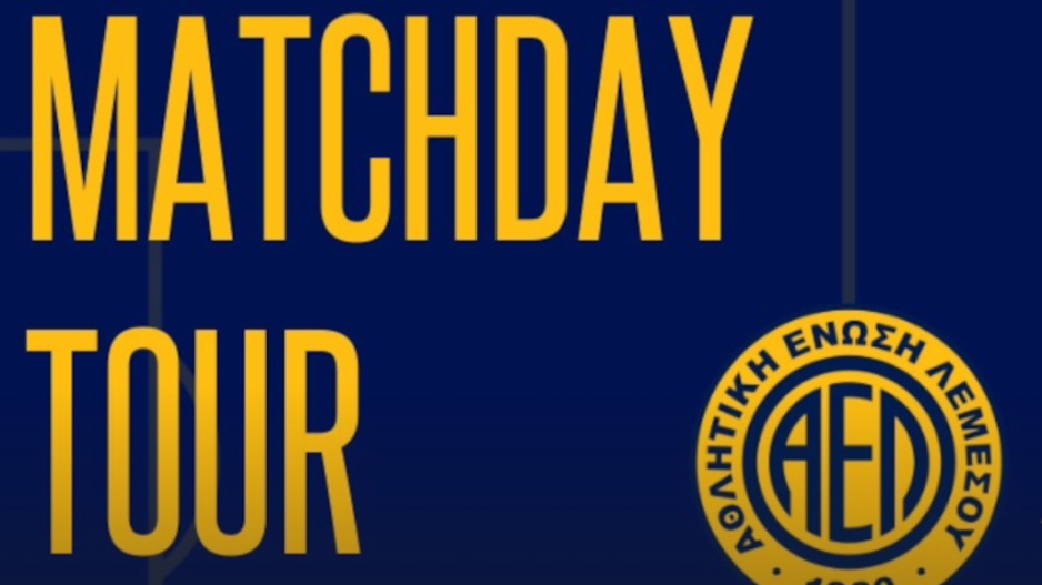 Πρωτοφανές matchday tour από την ΑΕΛ thumb