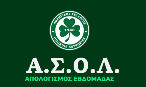Ο απολογισμός της Ομόνοιας thumb