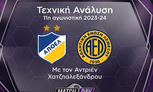Η τεχνική ανάλυση του ΑΠΟΕΛ-ΑΕΛ (Βίντεο) thumb