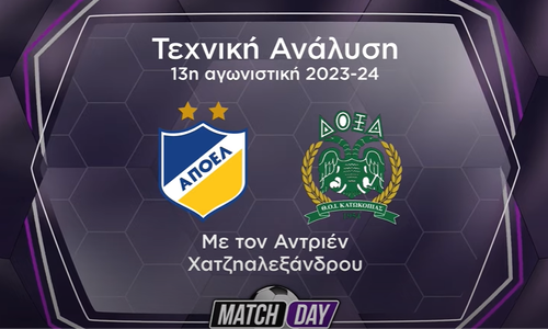 Η τεχνική ανάλυση του ΑΠΟΕΛ-Δόξα (Βίντεο) thumb