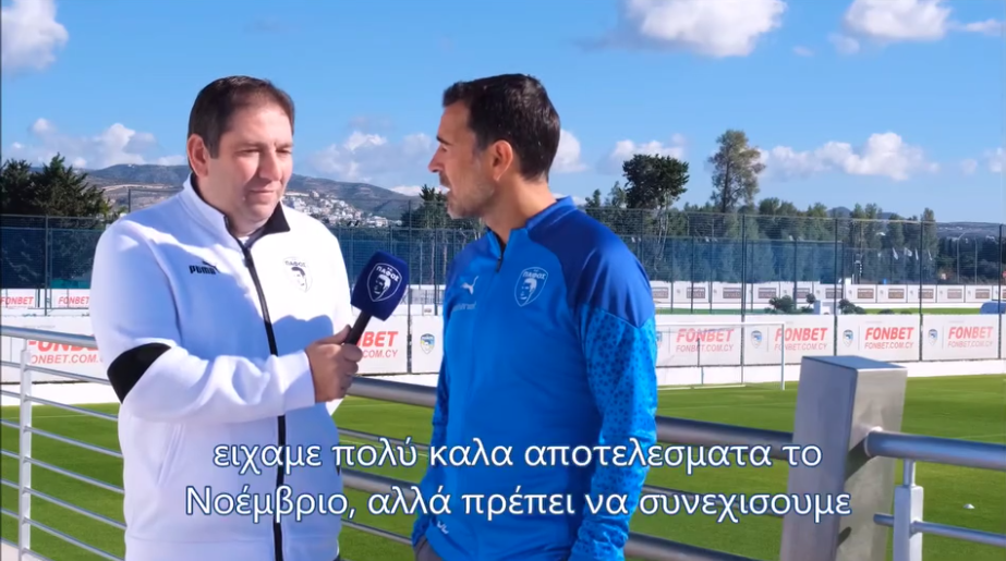 Καρσέδο ενόψει ΑΠΟΕΛ: «Ανυπομονούμε να αγωνιστούμε απέναντι τους» (ΒΙΝΤΕΟ) thumb