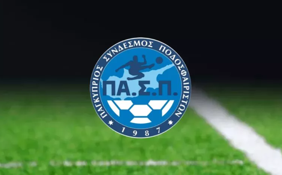 «Απαιτούμε τα γήπεδα να είναι χώρος ψυχαγωγίας και να μην θυμίζουν ζούγκλα» thumb