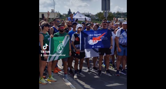 «Θα είναι ημιτελής μέχρι να μπορεί ο τερματισμός να γίνει στο ΓΣΕ» thumb