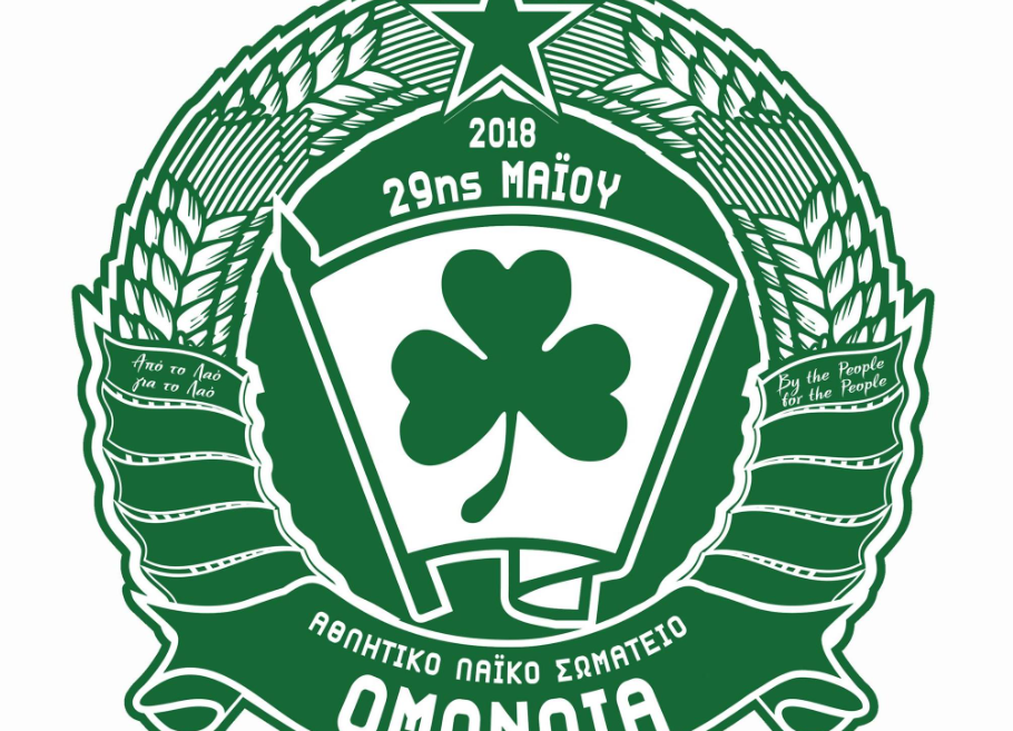 Ομόνοια 29Μ: «Δεν είχαν αλλεργία με την οικογένεια Τριανταφυλλίδη τότε» thumb