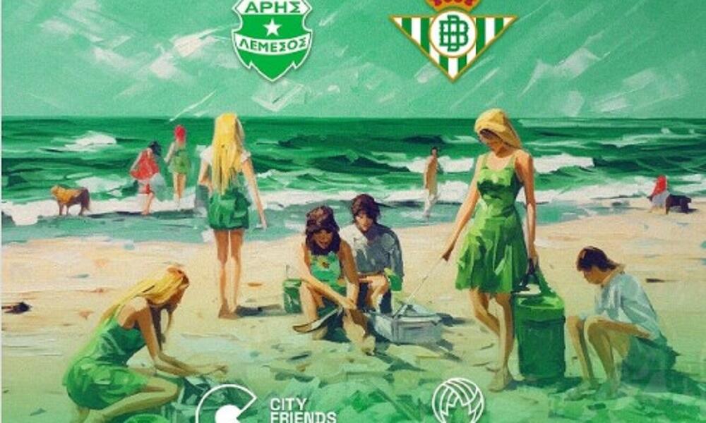 Άρης και Μπέτις σε επιχείρηση... καθαριότητας! thumb