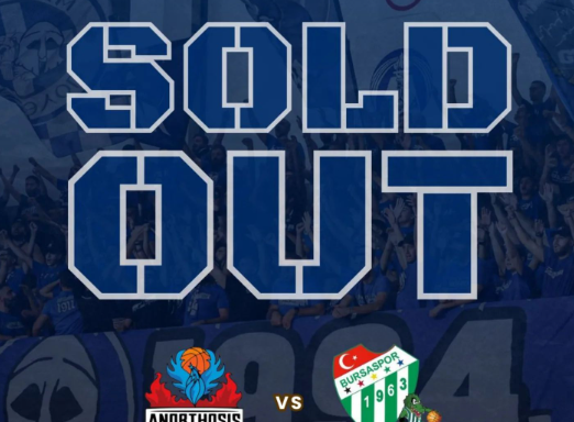Ανακοίνωσε sold out η Ανόρθωση thumb