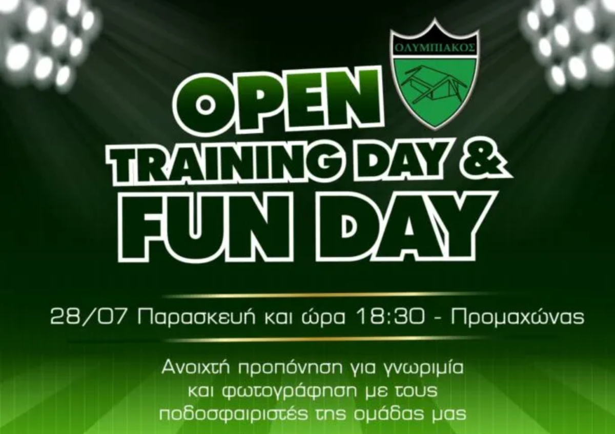 Λεπτομέρειες για την εκδήλωση fun day thumb