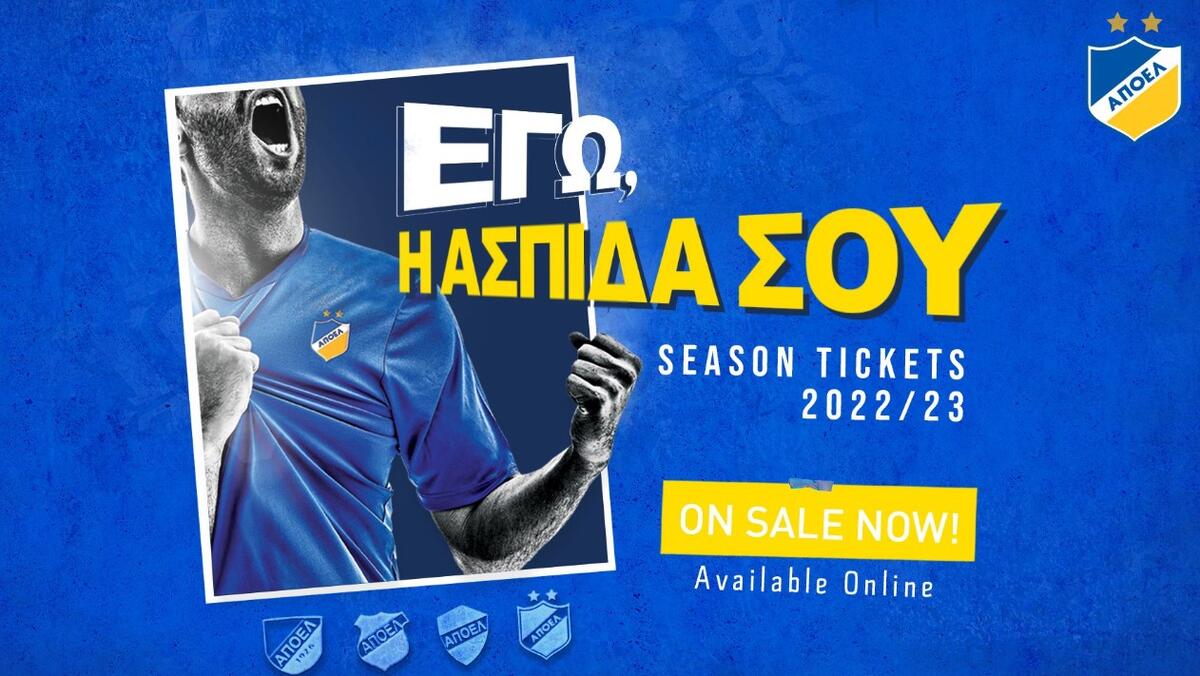 Όλες οι λεπτομέρειες για τα διαρκείας thumb