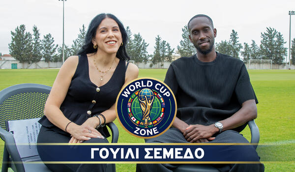 Ο Γουίλι Σεμέδο στο World Cup Zone (βίντεο) image
