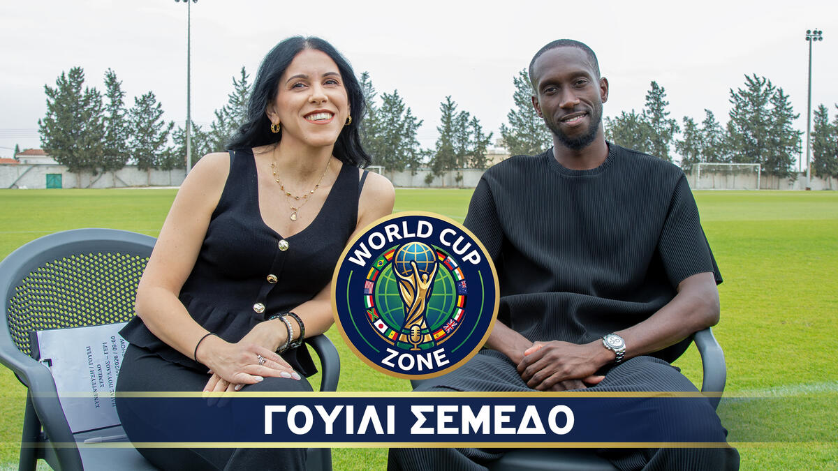 Ο Γουίλι Σεμέδο στο World Cup Zone (βίντεο) thumb