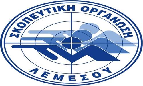 Σκοπευτική Οργάνωση Λεμεσού: Σοβαρές καταγγελίες για στημένες κληρώσεις και παράνομες προσλήψεις thumb