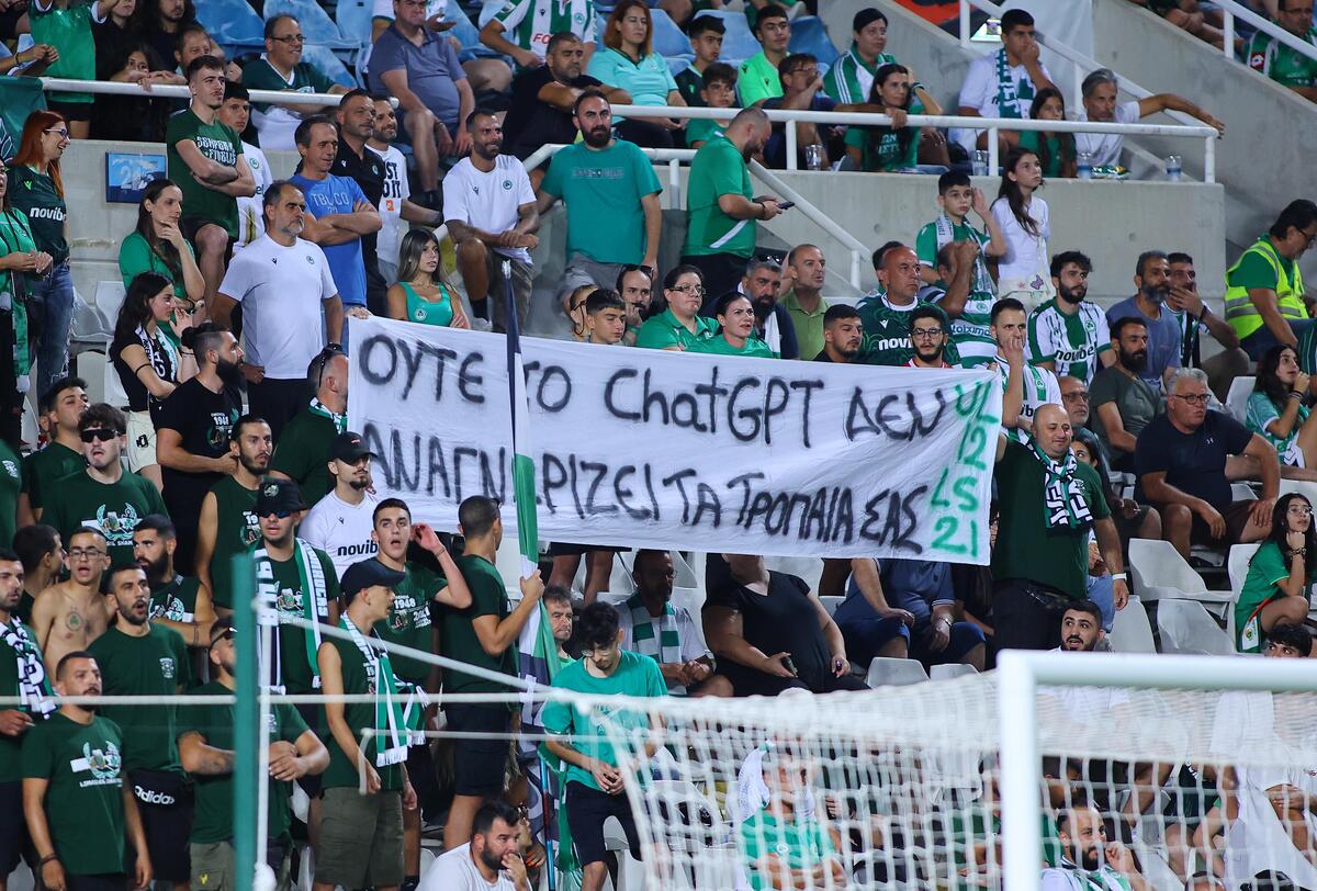 Πικάρισμα με... chat GPT thumb