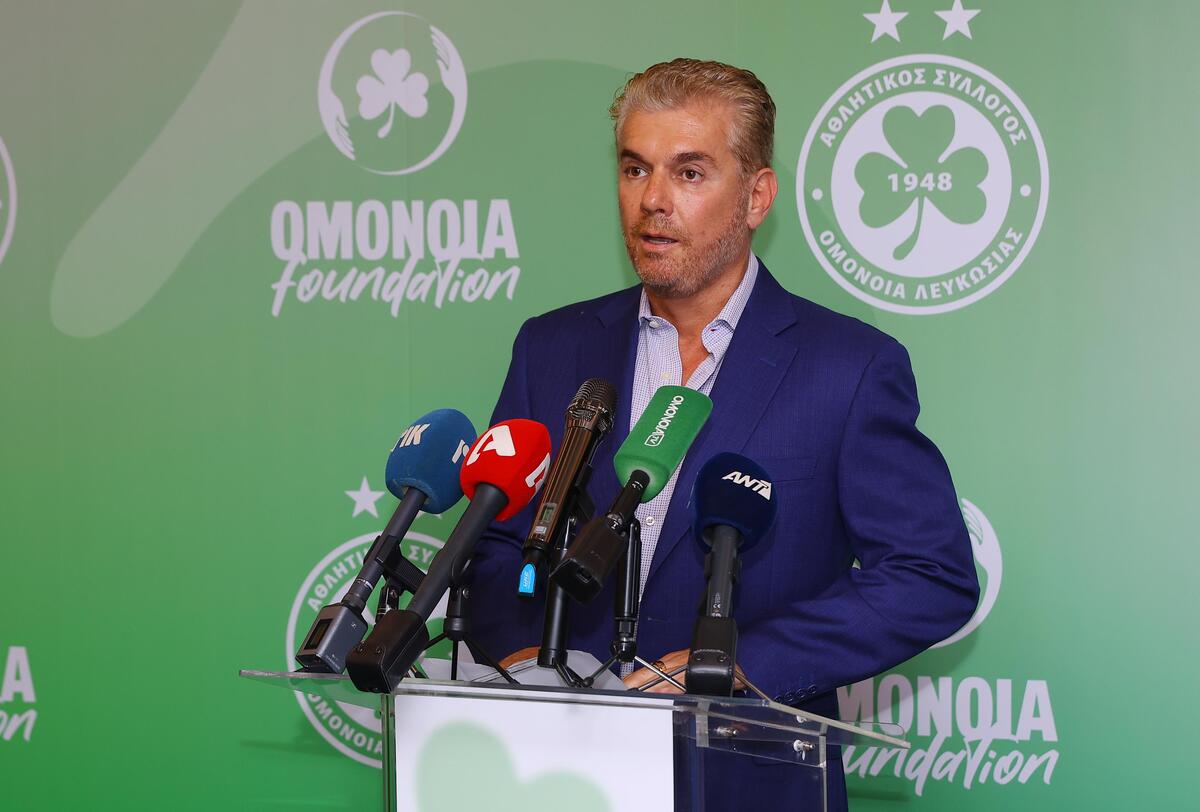 Η παρουσίαση του ιδρύματος ΟΜΟΝΟΙΑ FOUNDATION  thumb