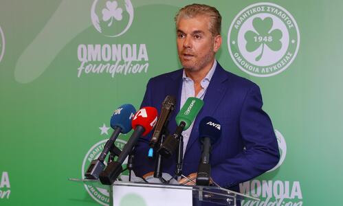 Όμορφη κίνηση από το Ομόνοια Foundation thumb