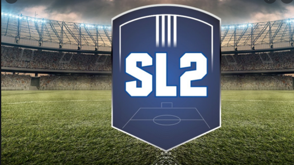 Η Super League 2 όρισε τους τρεις εξ αναβολής αγώνες thumb