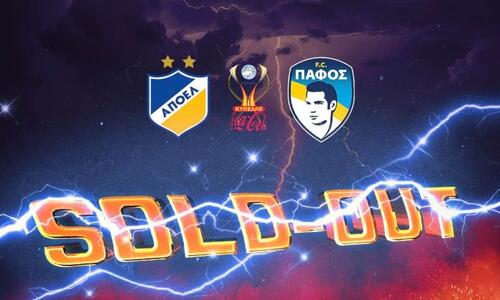 Sold out οι Παφίτες! thumb