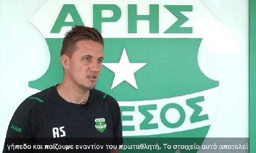 Σπιλέφσκι: «Παίζουμε κόντρα στον πρωταθλητή, είναι μεγάλο κίνητρο» thumb
