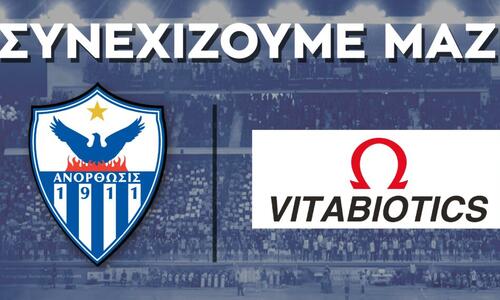 Ανακοίνωσε κι άλλη ανανέωση η «Κυρία» thumb