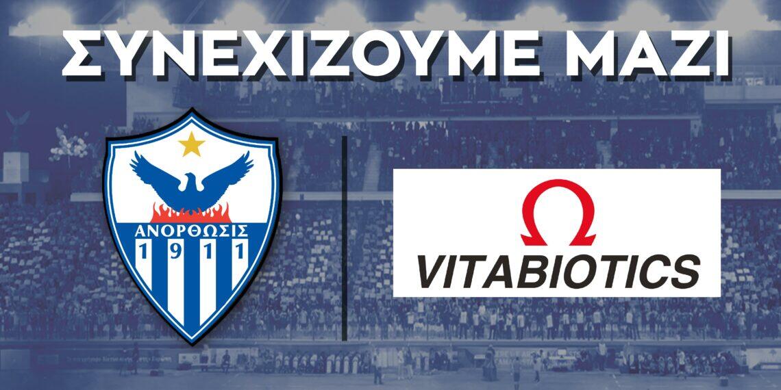 Ανακοίνωσε κι άλλη ανανέωση η «Κυρία» thumb