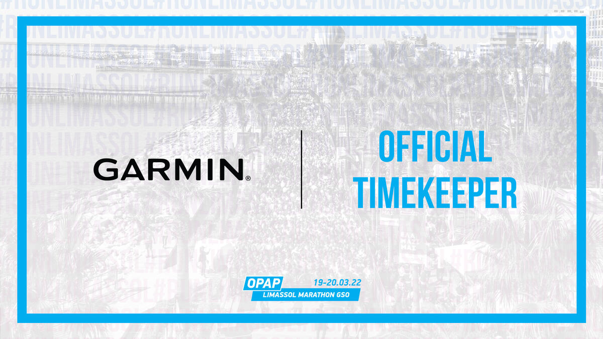 Με τη σφραγίδα της Garmin Cyprus η χρονομέτρηση στον 14ο ΟΠΑΠ Μαραθώνιο Λεμεσού ΓΣΟ και μπόνους ένα μεγάλο δώρο! thumb