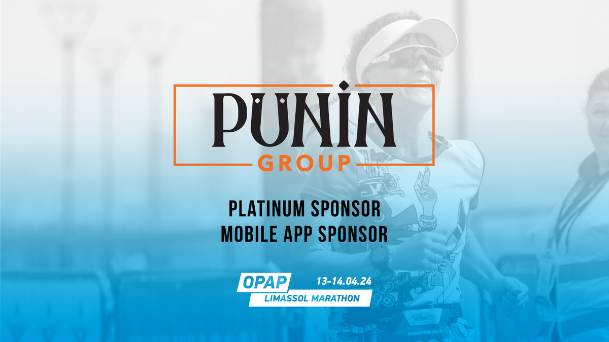 Ο Όμιλος PUNIN GROUP χορηγός του Mobile Αpp  του ΟΠΑΠ Μαραθωνίου Λεμεσού thumb