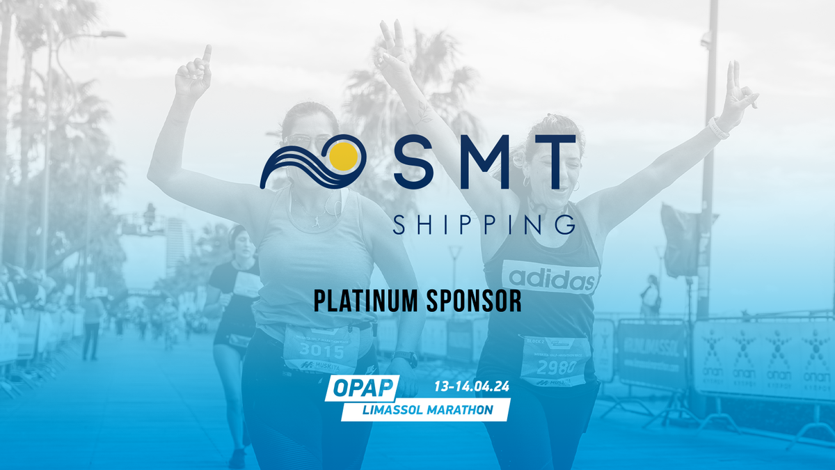 Η SMT Shipping στηρίζει τον ΟΠΑΠ Μαραθώνιο Λεμεσού thumb