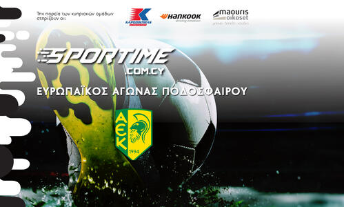 ΤΕΛΙΚΟ: ΑΕΚ-Ρεν 1-2 thumb