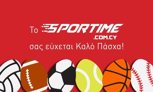 Το Sportime σας εύχεται Καλή Ανάσταση και Καλό Πάσχα! thumb