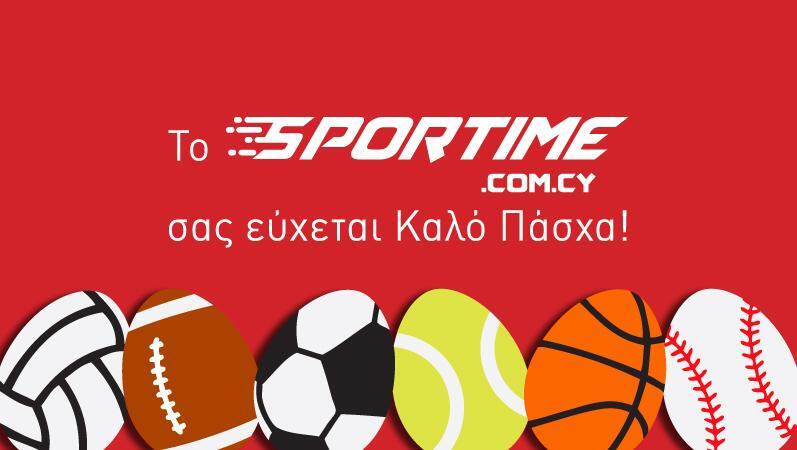 Καλό Πάσχα και καλή Ανάσταση! thumb