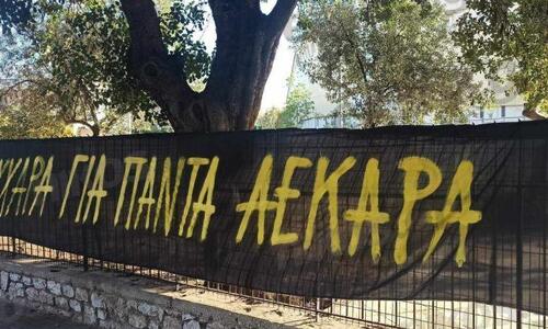 ΑΕΚ: Παρακολουθεί τις εξελίξεις με το ξενοδοχείο των Κροατών - Σε ποιο ερώτημα ψάχνει απάντηση thumb