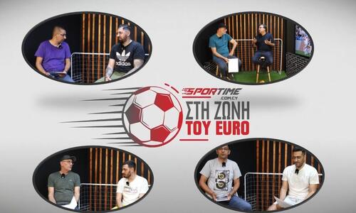 Στη ζώνη του Euro 2024: Όλη η ανάλυση του ντέρμπι Ισπανία-Ιταλία στην εκπομπή του Sportime thumb