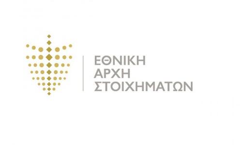 Ταινία μικρού μήκους με ηχηρά μηνύματα  από την Εθνική Αρχή Στοιχημάτων thumb