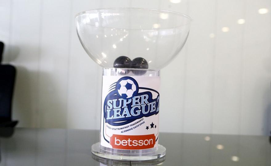Επίσημο: «Λουκέτο» επ' αόριστον στη Super League 2 thumb