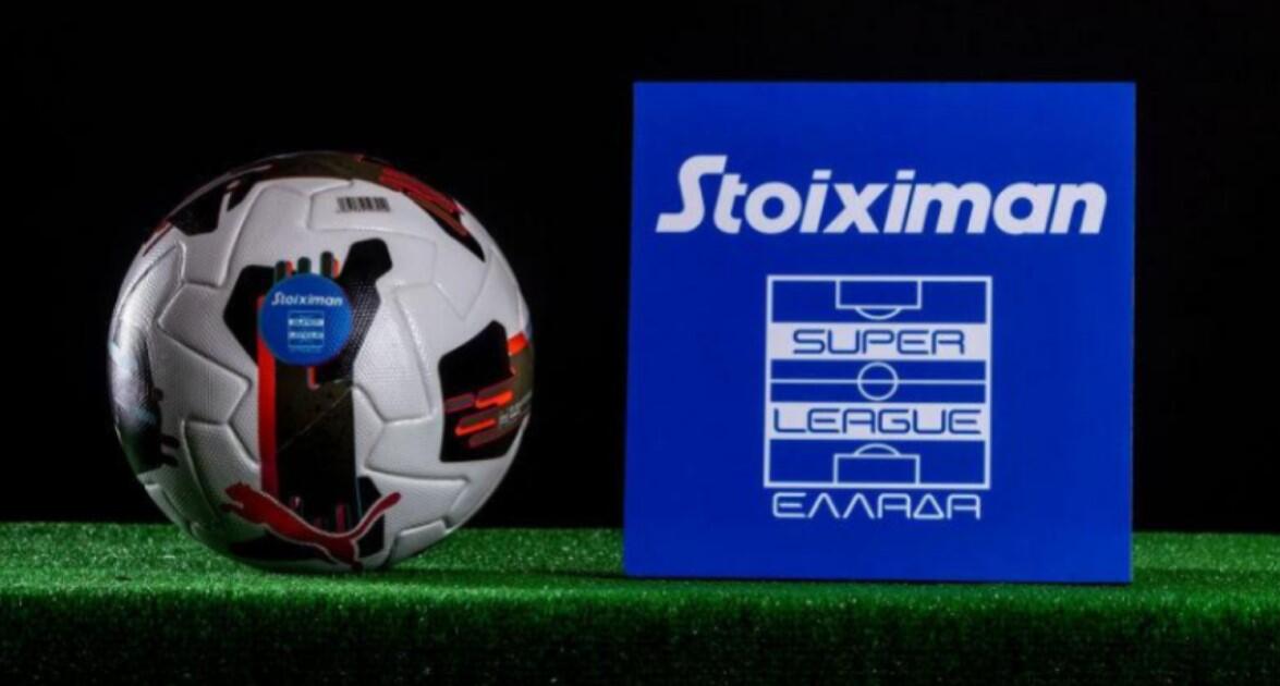 Στην αντεπίθεση η Super League και απάντηση σε Παναθηναϊκό - ΑΕΚ! thumb