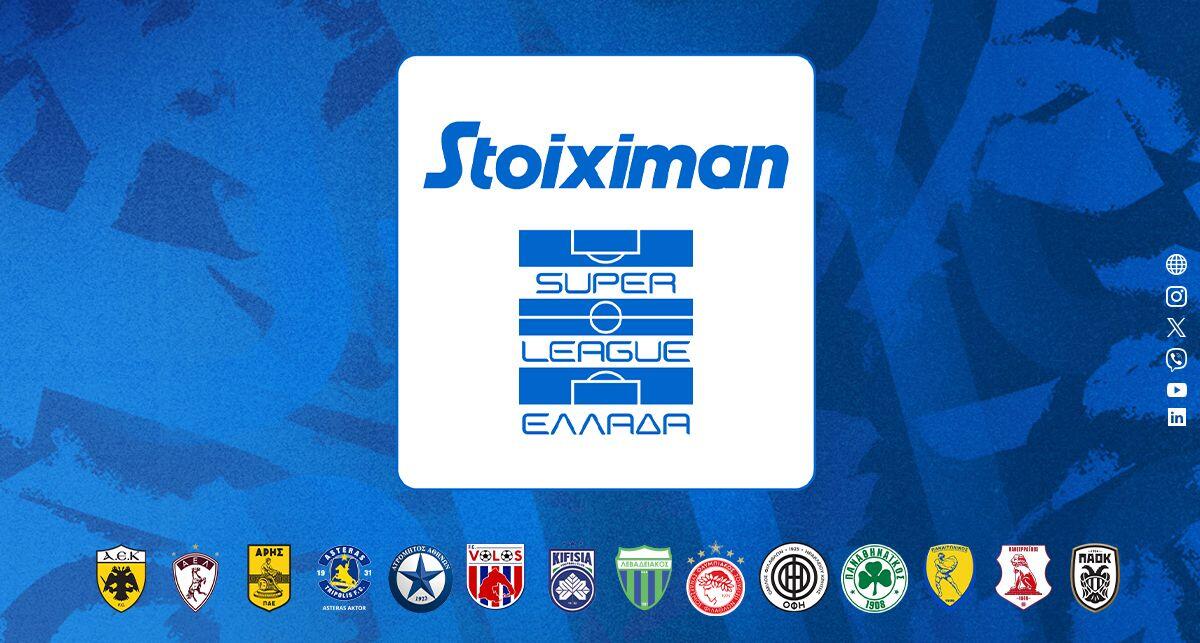 Super League: Με Άρη στο Φάληρο ο Ολυμπιακός (Πρόγραμμα) thumb