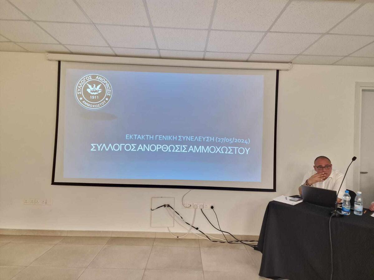Εξέλιξη: Απορρίφθηκε η πρόταση μεταβίβασης των μετοχών Πουλλαΐδη! thumb