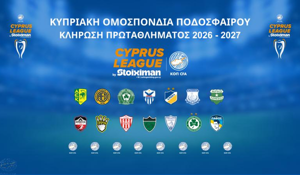 Με τηλεοπτική μετάδοση η κλήρωση της Cyprus League by Stoiximan image