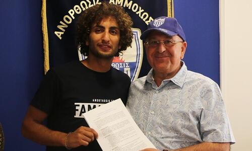 Ανόρθωση: «Ο χαπίπι είναι ξανά μαζί μας. Πως έγινε όμως;» thumb