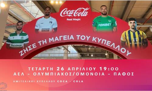 Βδομάδα Κυπέλλου, βγαίνει το ζευγάρι του τελικού! thumb