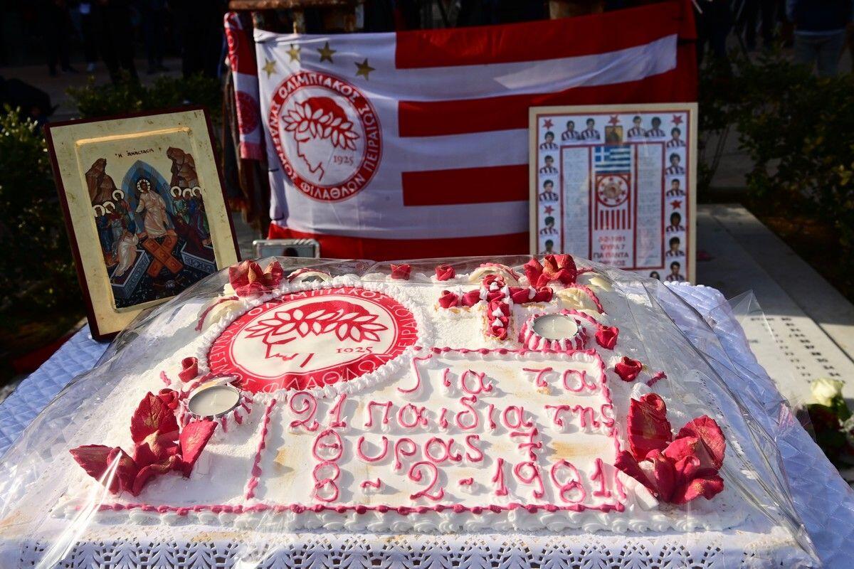 Τραγωδία Θύρας 7: Μετά από 44 χρόνια, ουδείς ξεχνάει τα 21 θύματα thumb