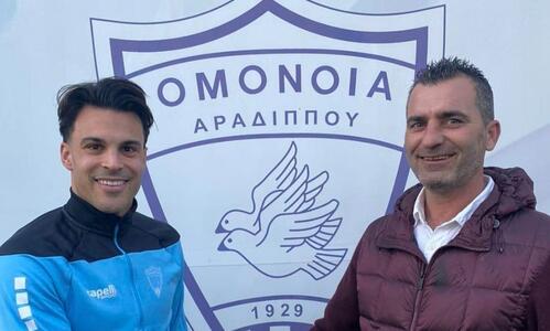 Ανακοίνωσε ενίσχυση στα άκρα της επίθεσης thumb