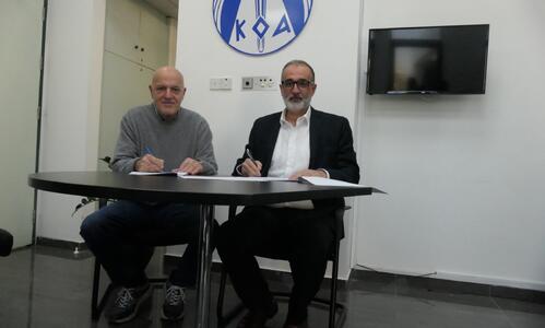 Συμφωνία ΚΟΑ - Δήμου Γεροσκήπου για ανασχεδιασμό/αποκατάσταση του Κολυμβητηρίου thumb