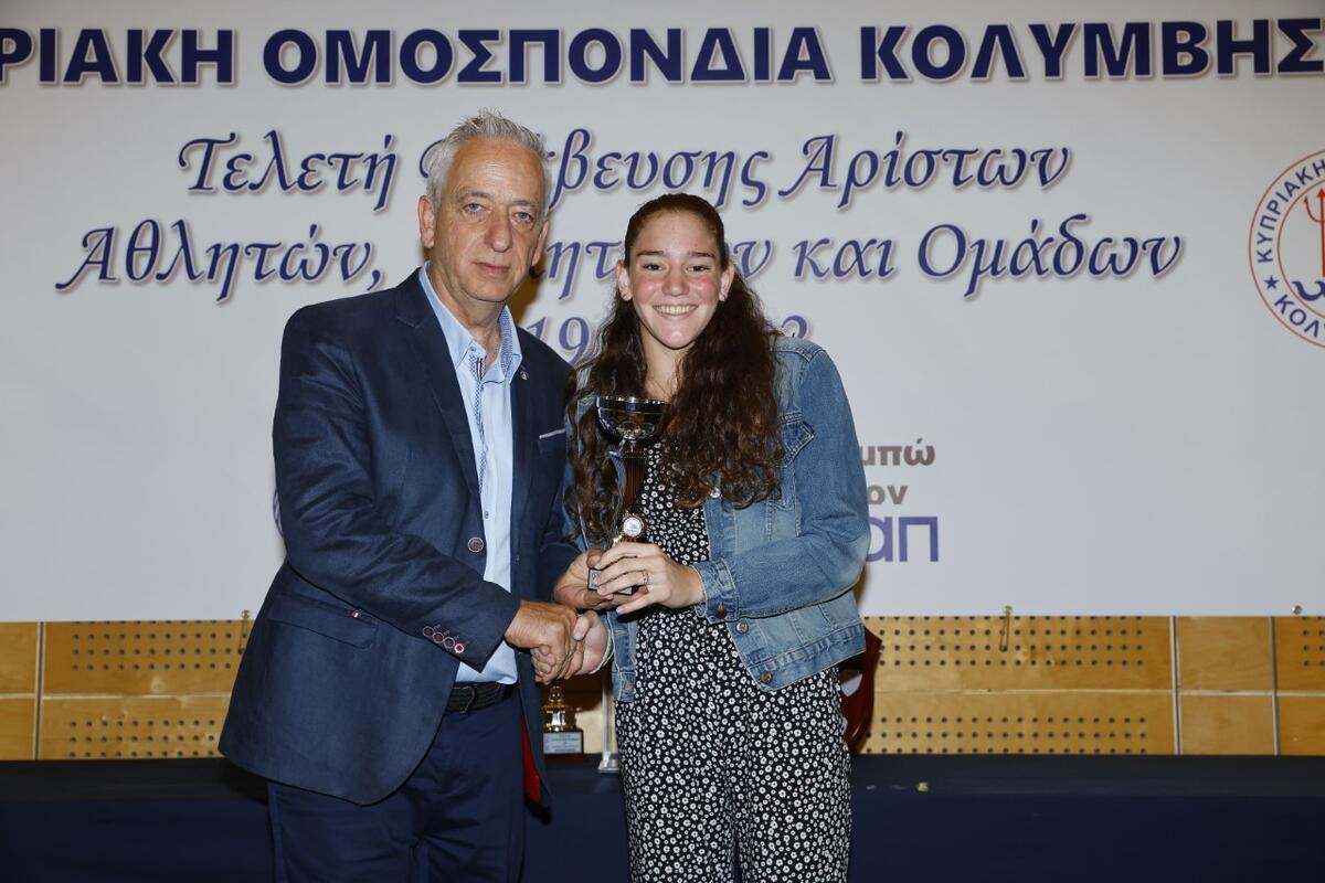 Στις βραβεύσεις των κορυφαίων της Κυπριακής Ομοσπονδίας Κολύμβησης ο Κωστάκης Κουκκουλλής thumb