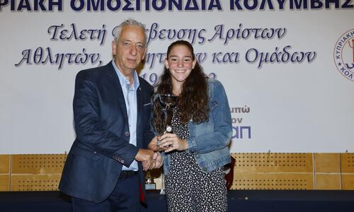 Στις βραβεύσεις των κορυφαίων της Κυπριακής Ομοσπονδίας Κολύμβησης ο Κωστάκης Κουκκουλλής thumb