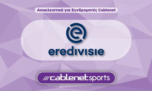 Το De Topper και όχι μόνο... παίζουν στην Cablenet thumb